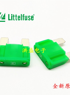 0299030.ZXNV进口美国力特大号插片汽车保险丝/片 299 30A 原装