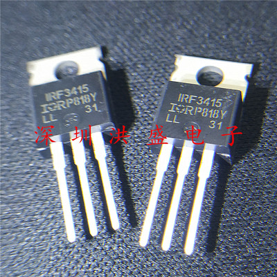 进口全新原装IRF3415 IRF3415PBF场效应三极管 N沟道43A 150V
