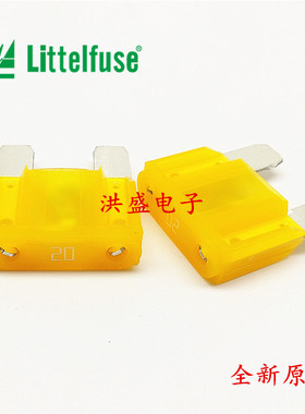 0299020.ZXNV 进口美国力特大号插片汽车保险丝/片 299 20A 原装