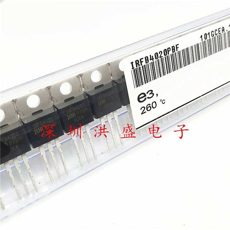 进口全新原装场效应三极管IRFB4020PBF IRFB4020 TO-220 18A/200V