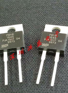 全新原装 PBYR1645 MBR1645 肖特基整流二极管16A 45V直插三极管