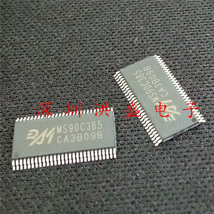 平板显示器(FPD) LVDS信号发送器 MS90C385 TSSOP56进口原装
