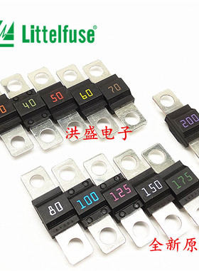进口汽车用小号平板保险丝30A40A50A60A80A100A125A150A200A安32V