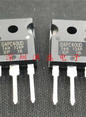 进口原装IRG4PC40UD G4PC40UD TO-247 IGBT管 场效应三极管