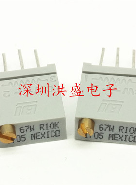 进口美国BI多圈精密微调/可调电位器67WR10KLF 3296W 10K全新原装
