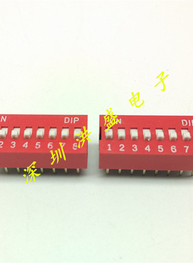 DS-08红色 拨码开关 直插 平拨 2.54mm间距 8位 8P 16Pin 16脚
