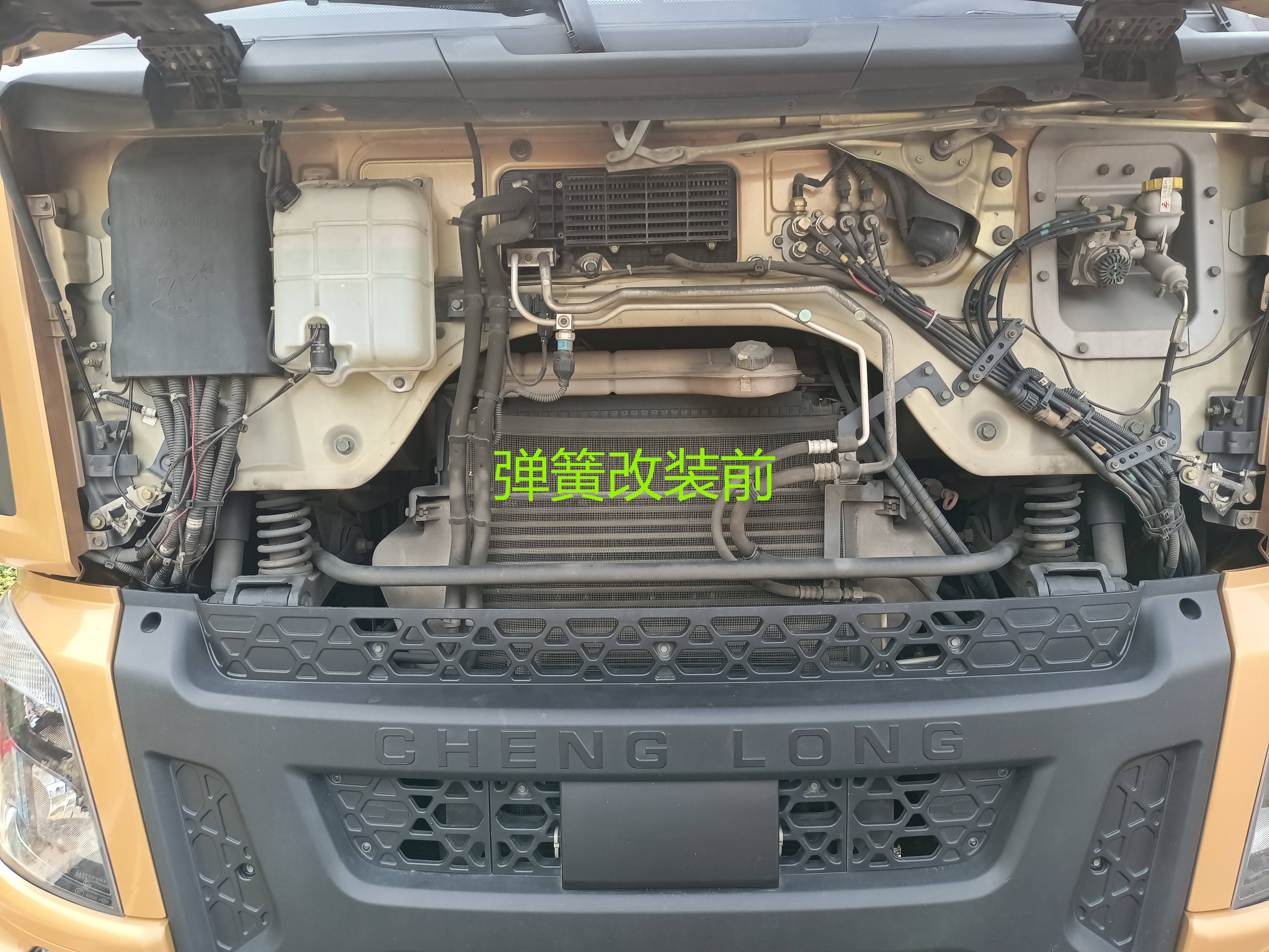 乘龙H5M3LE前悬改装气囊舒适性