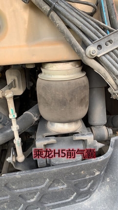 霸龙乘龙H5前减震器气囊配件内置缓冲胶