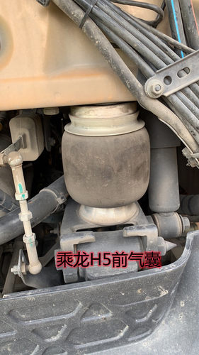 乘龙霸龙H5前悬减震气囊