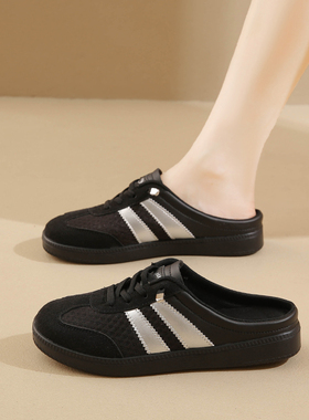 包头半拖鞋女2025秋季新款大码42码女鞋一脚蹬软底不累脚女士拖鞋