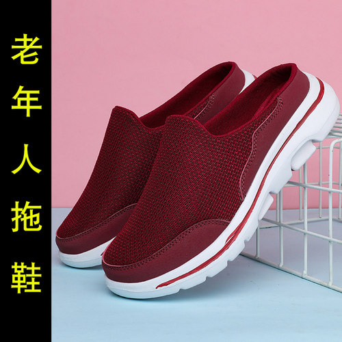 老北京布鞋老年人拖鞋软底舒适