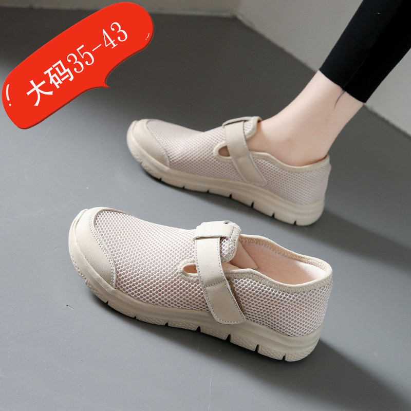 老北京布鞋女春季新款大码41到43女鞋中老年妈妈鞋软底舒适运动鞋,女鞋,时尚休闲鞋,淘宝优惠券,粉丝福利购,淘宝优惠卷
