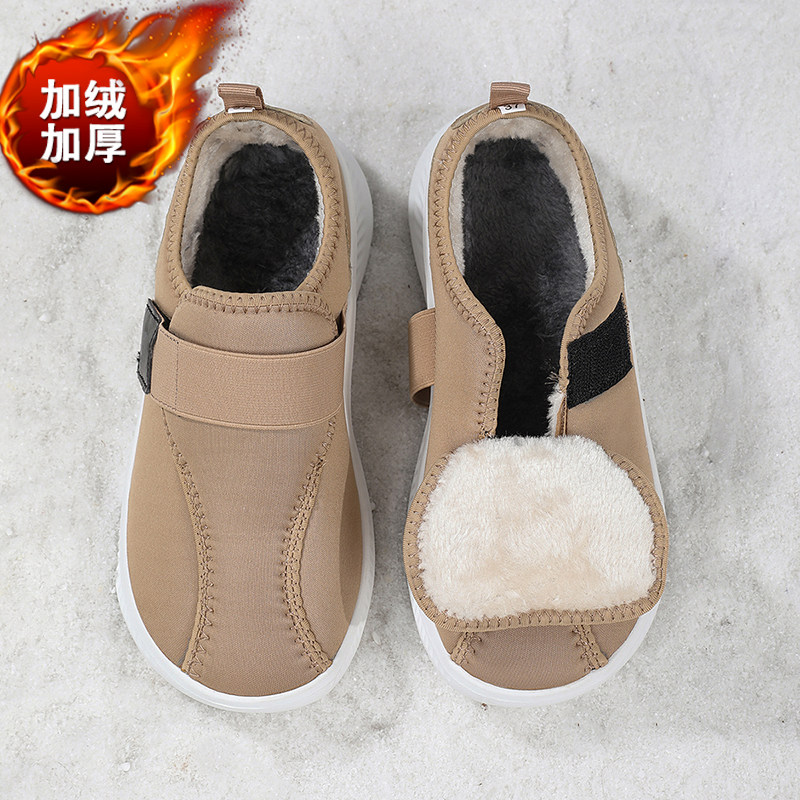冬季大码41到43妈妈冬鞋一脚蹬老人棉鞋加绒保暖老年健步运动鞋女,女鞋,时尚休闲鞋,淘宝优惠券,粉丝福利购,淘宝优惠卷