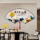 家和万事兴餐厅装 扇形玄关挂画简约客厅茶室办公室壁画 饰画新中式