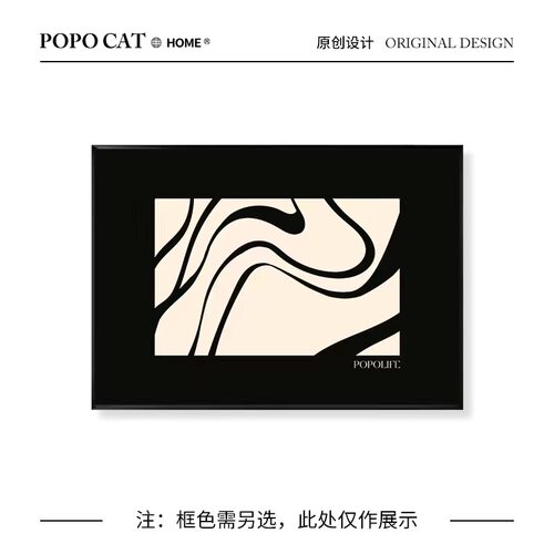 小众遮挡艺术卧室电表箱装饰画