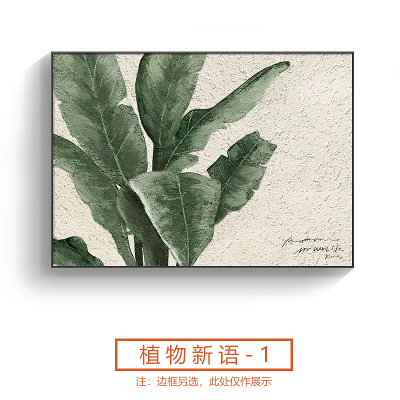 侘寂风电表箱装饰画免打孔家大业大家用配电箱遮挡电闸盒开关挂画