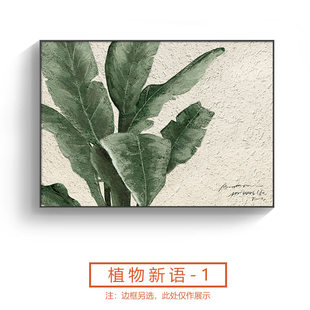 侘寂风电表箱装饰画免打孔家大业大家用配电箱遮挡电闸盒开关挂画