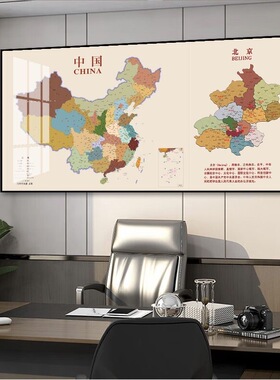 现代轻奢中国地图装饰画带框