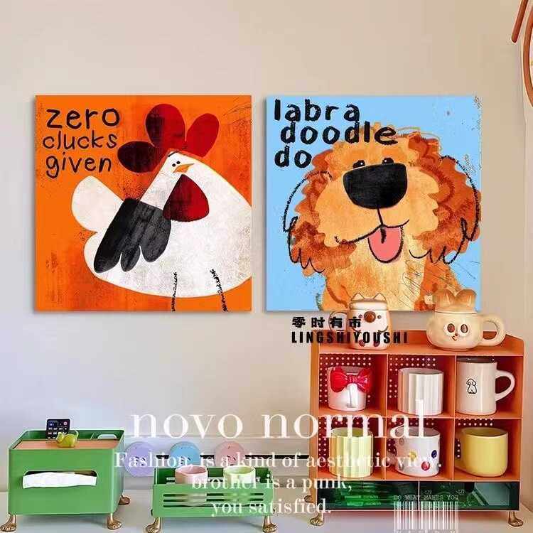 多巴胺可爱治愈装饰画卡通动物挂画小众玄关沙发背景墙儿童房摆画,家居饰品,现代装饰画,淘宝优惠券,粉丝福利购,淘宝优惠卷
