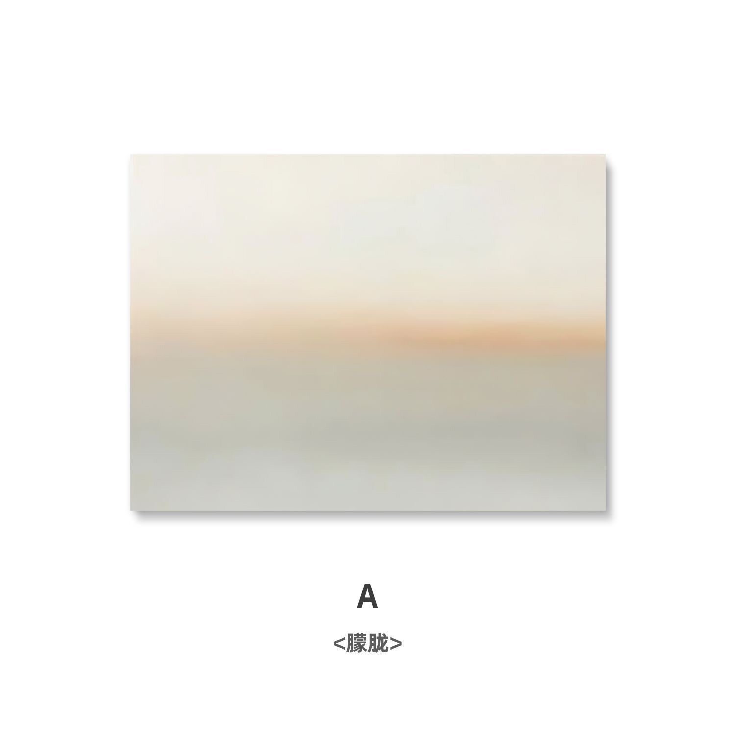 新莫兰迪电表箱装饰画简约高级