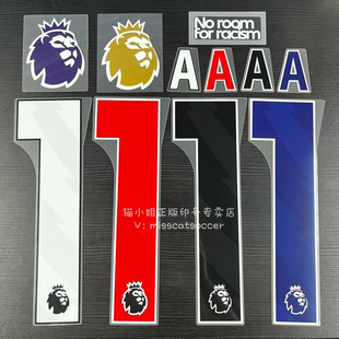 AVERY正品现货23-24-25-26英超印号字母数字臂章金章反种族歧视章