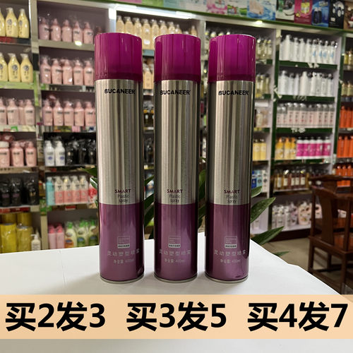 拳霸清香蓬松造型发胶