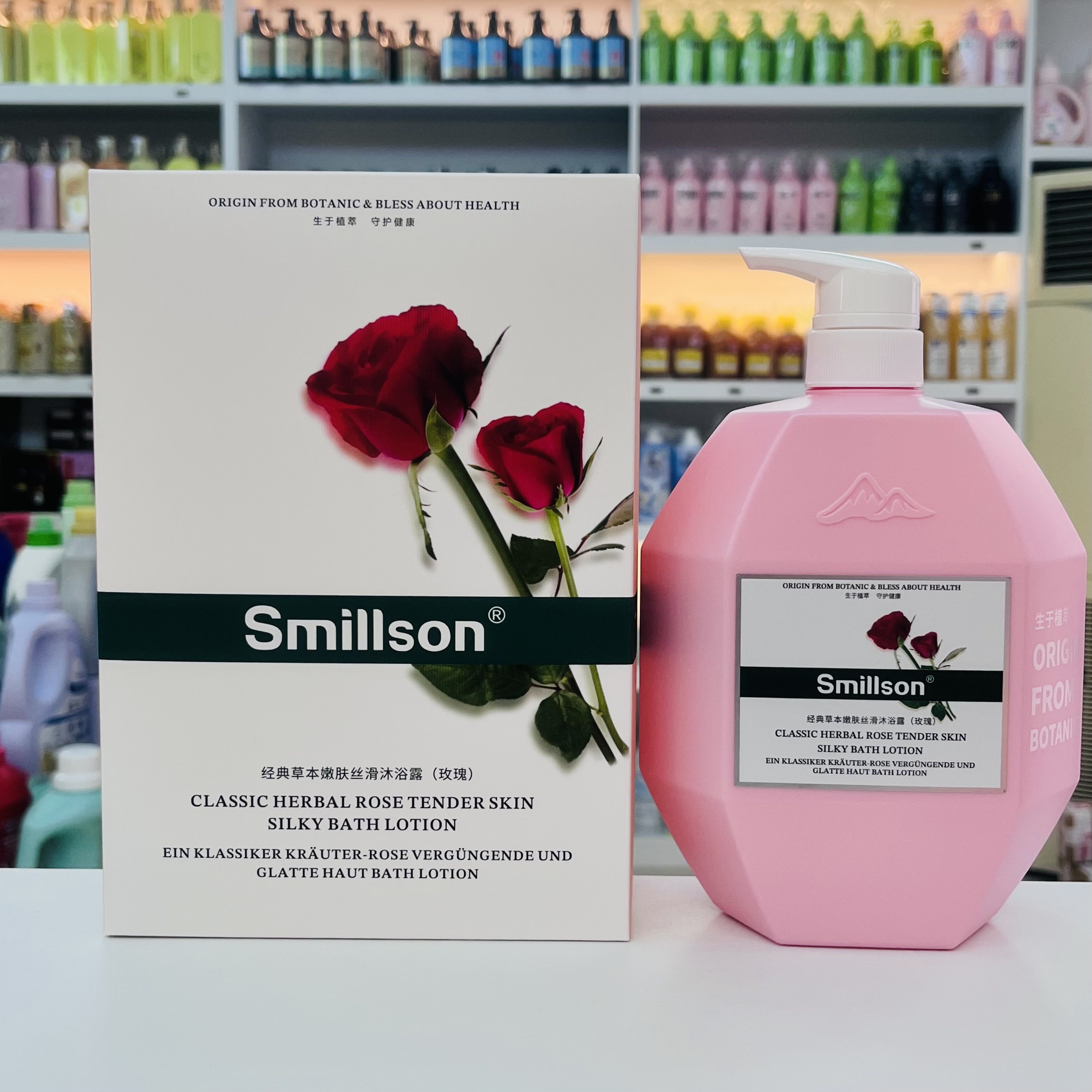 香港Smillson/丝密生经典沐浴露