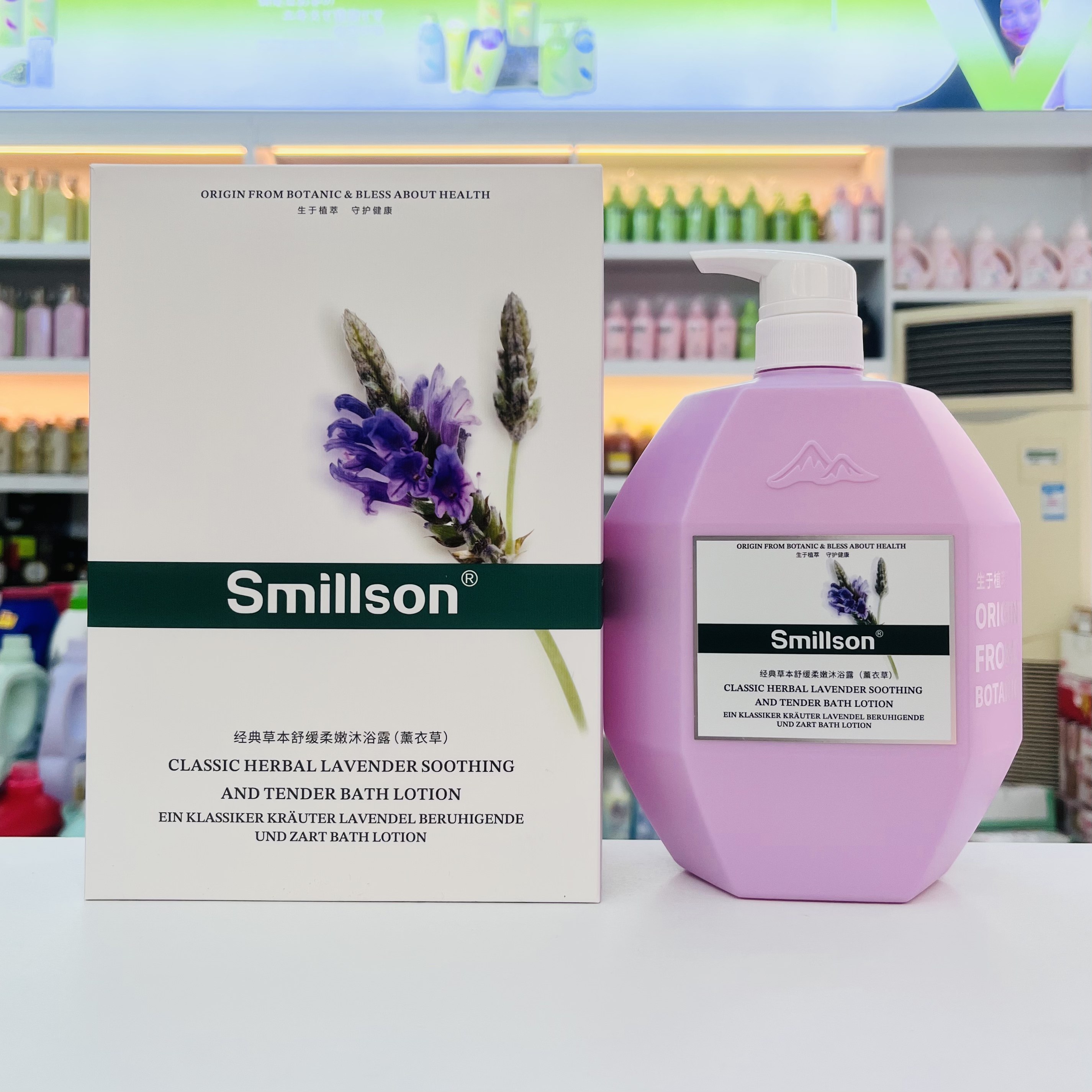 草本非量贩装柔嫩沐浴露香港保湿