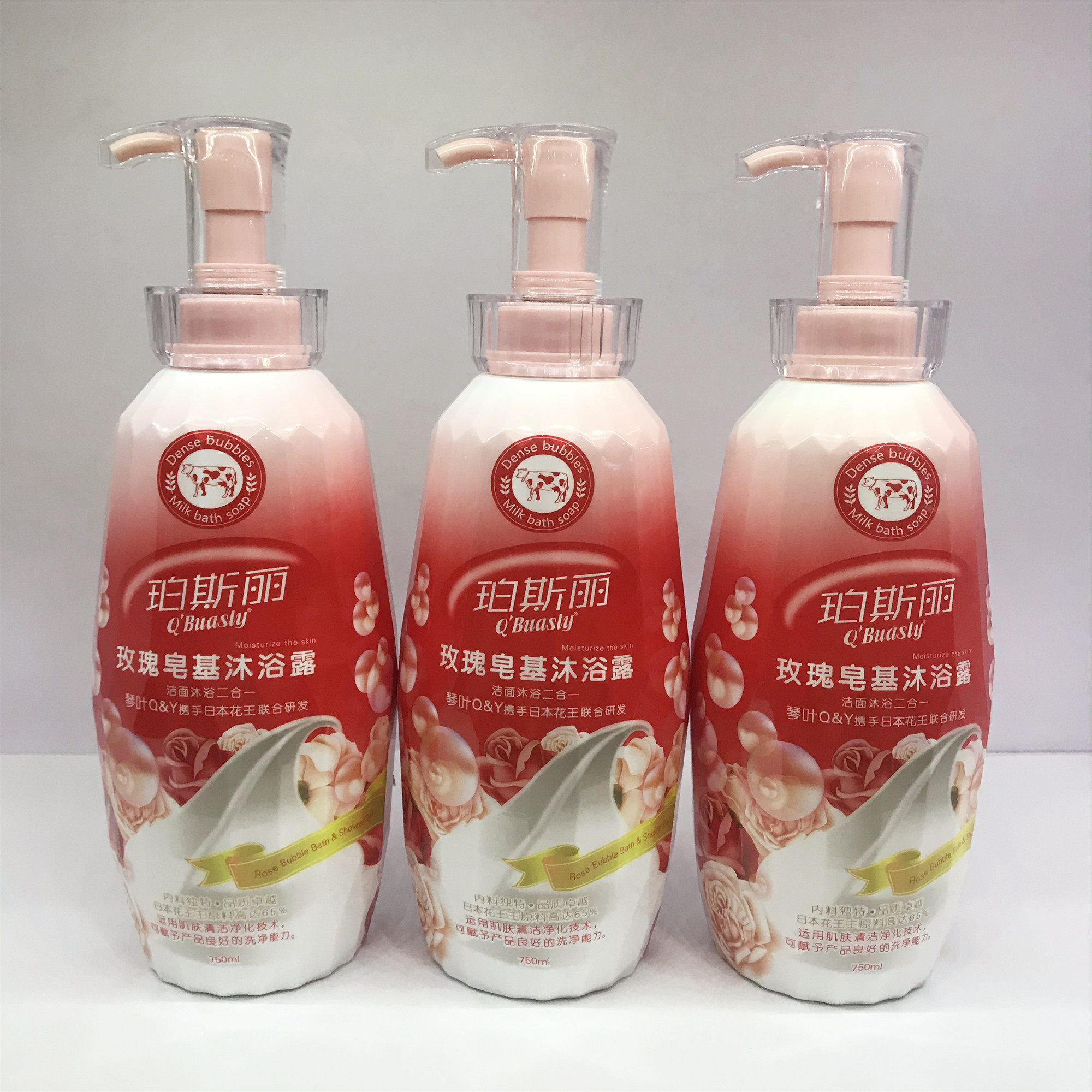 洁面沐浴二合一琴叶皂基湿沐浴露