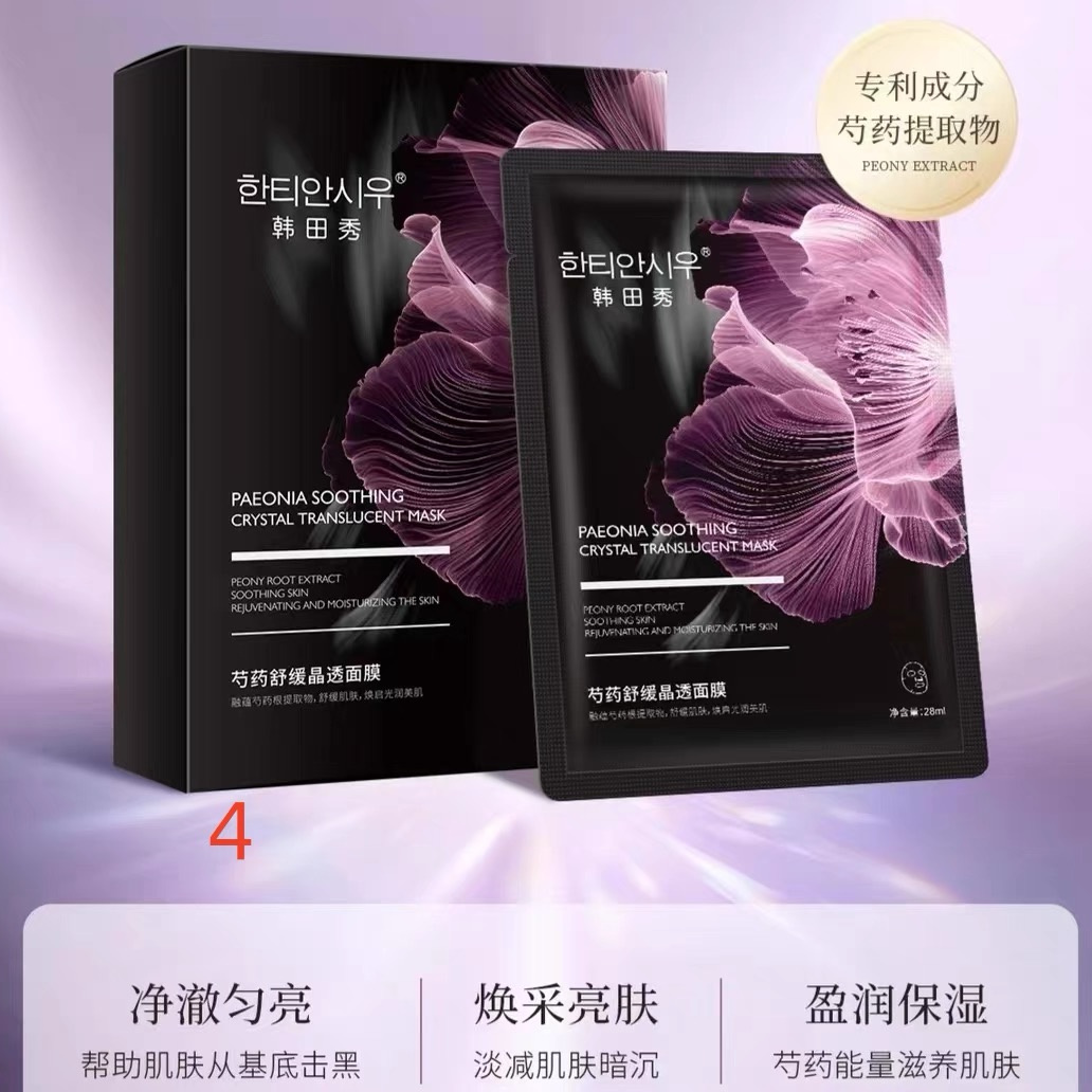 韩田秀芍药舒缓晶透抗皱面膜