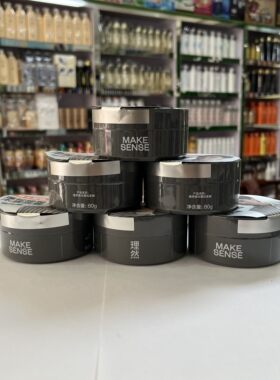 理然清香自然哑光发泥塑型