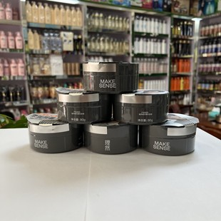 理然发型喷雾香氛塑型男士蓬松固定清香自然发蜡哑光发泥塑型