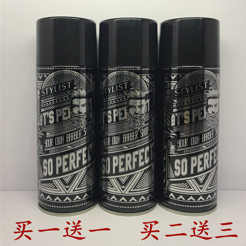 造型师喷雾复古发胶干胶