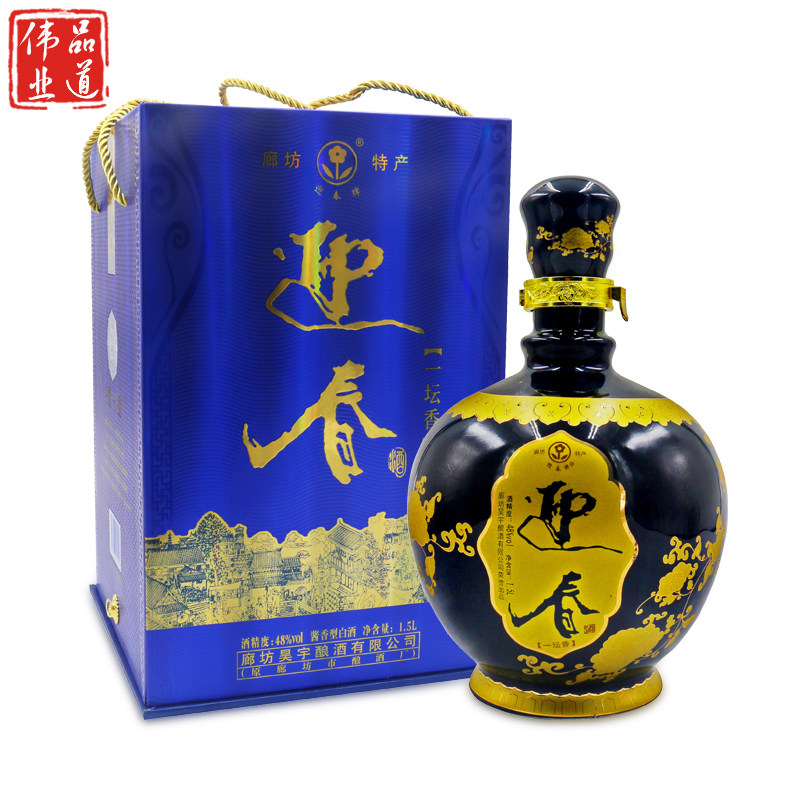 迎春一坛香48度1.5L酱香白酒 一坛香1500ml礼盒装*1坛装