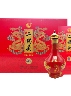 永丰牌北京二锅头金龙60 清香型白酒 42度/52度 500ml*6瓶 含礼袋