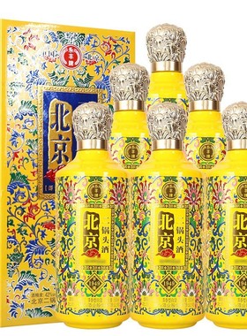 永丰牌北京二锅头京道1949清香型42度白酒500ml*1瓶/6瓶 黄色礼盒