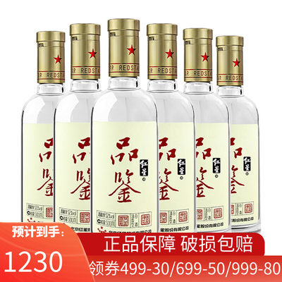 泡沫箱打包品鉴酒500ml二锅头