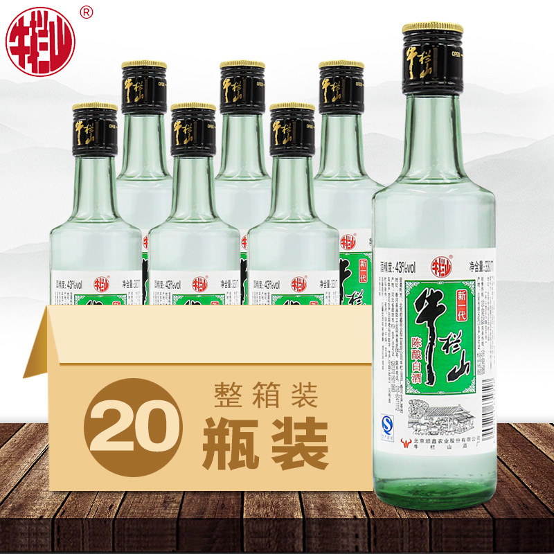 牛栏山二锅头酒43度新一代陈酿浓香型白酒330ml* 20瓶无原箱包装在类目 酒类, 国产白酒中 - 来自Buy2taobao.com提供专业的淘宝代购服务