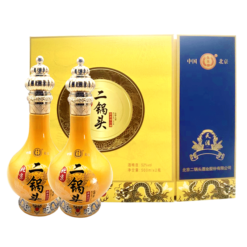 永丰牌北京二锅头天涯清香型白酒52度 500ml*2瓶礼盒装送礼礼品