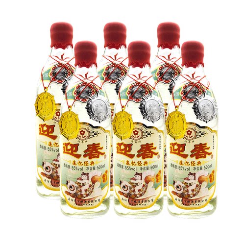 廊坊特产迎春酒酱香型