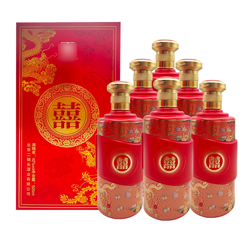 永丰牌北京二锅头囍酒