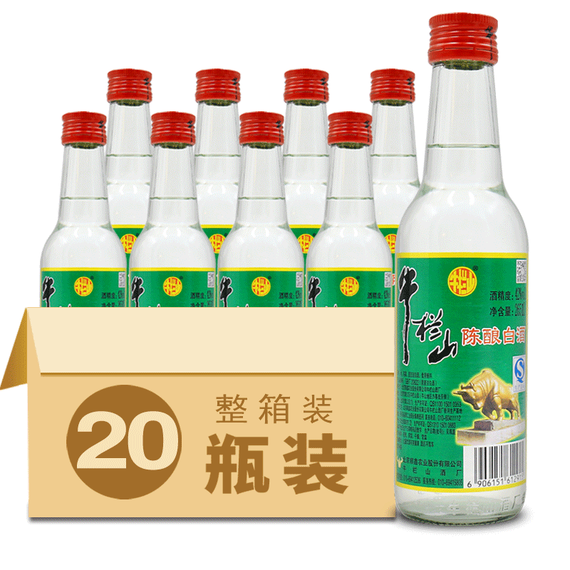 牛栏山北京陈酿浓香型低度白酒