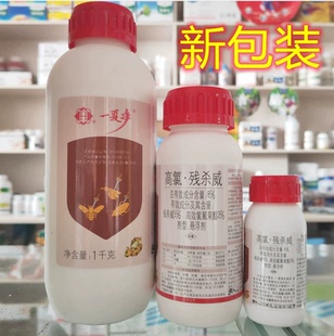 一夏净杀虫剂灭蚊蝇杀蟑螂蚊药室内室外家用长效大面积杀虫大瓶装