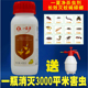 蚊蝇一夏净杀虫剂家用灭蟑螂药养殖场长效灭果蝇苍蝇蚊子喷雾剂液