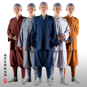僧服短褂夏季薄款麻纱和尚服免绑腿小褂套装男女款僧衣出家人衣服