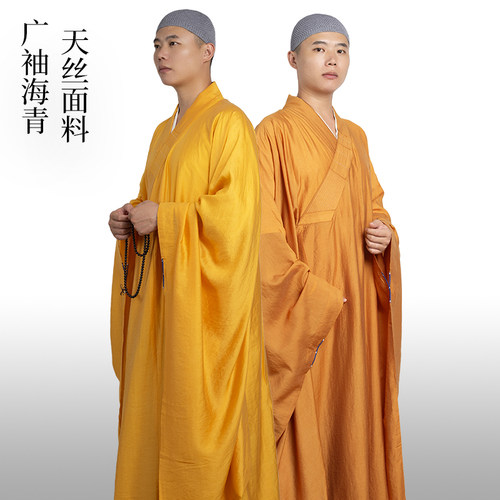 僧服四季天丝面料广袖海青