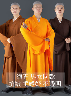 不透明海青居士服男女四季僧衣