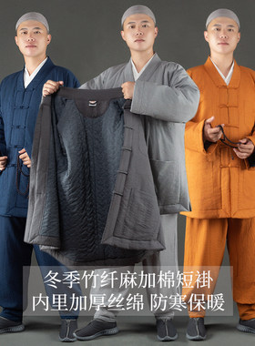 慧隐僧服冬季棉衣短褂夹棉加厚