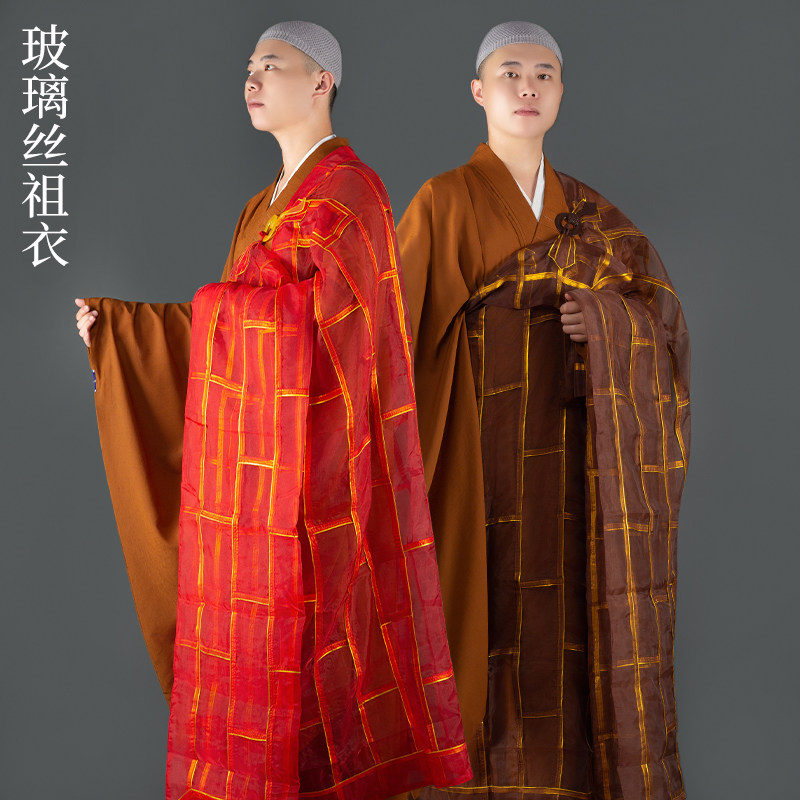 僧服祖衣袈裟和尚服二十五条搭衣夏季薄款透气僧衣法师出家人衣服