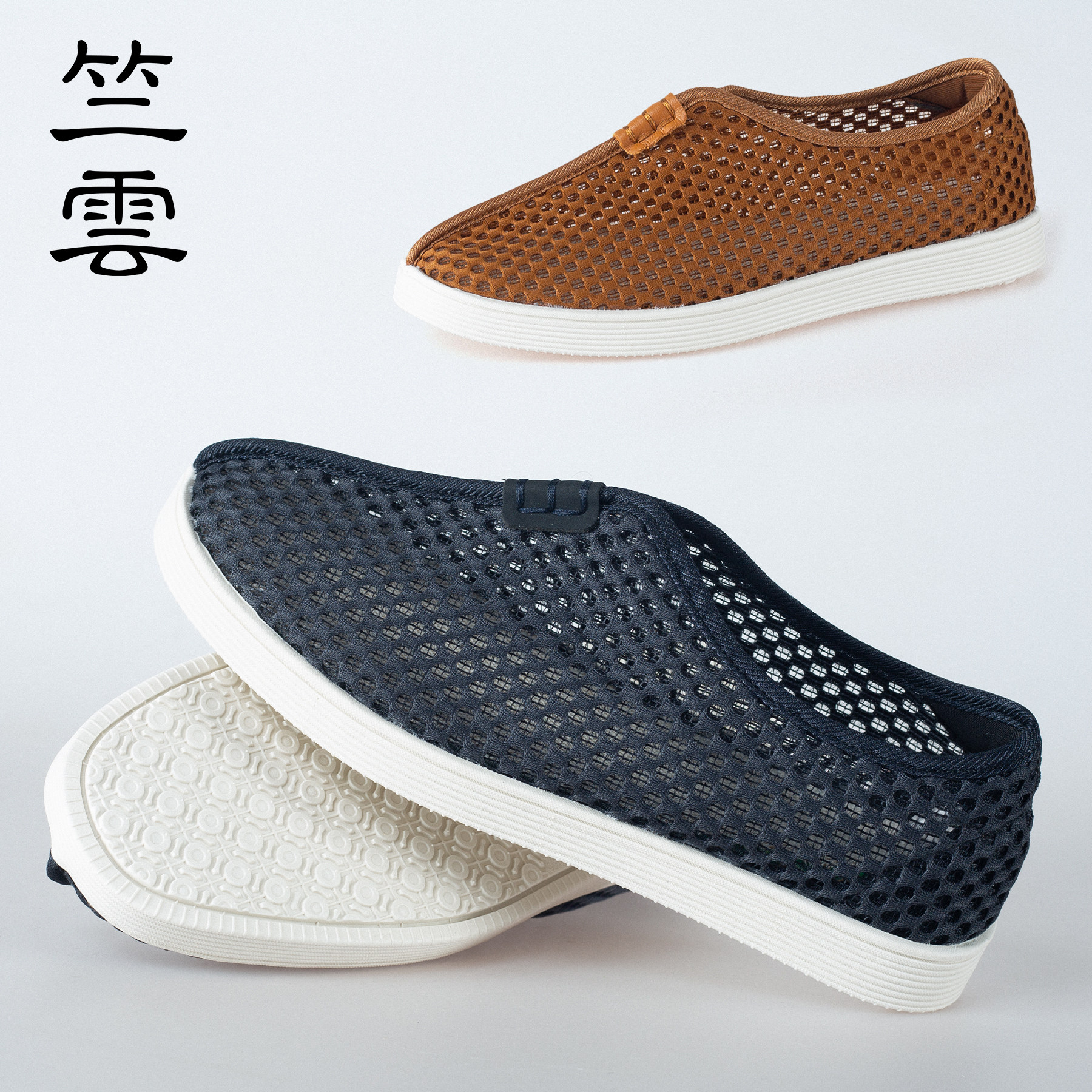 僧鞋夏季网面和尚鞋男女中国风中式布鞋厚底禅修鞋出家僧人罗汉鞋